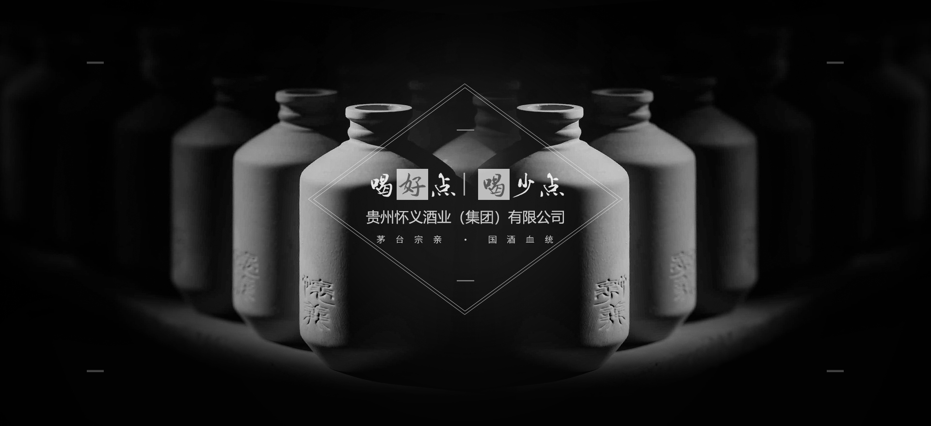 众神赐酒1